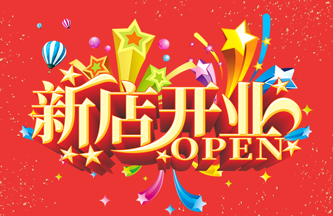 第2页_集团新闻_新闻资讯_安徽五星果品有限公司