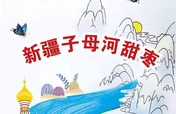 健康知识_新闻资讯_安徽五星果品有限公司