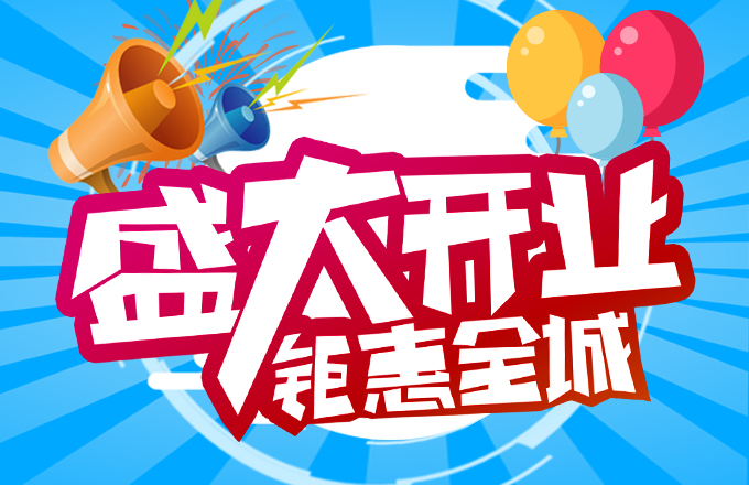 第2页_集团新闻_新闻资讯_安徽五星果品有限公司
