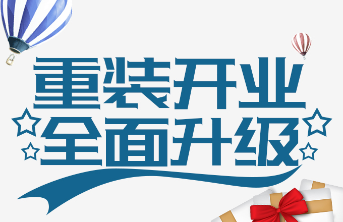 第2页_集团新闻_新闻资讯_安徽五星果品有限公司