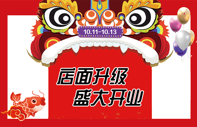 第2页_集团新闻_新闻资讯_安徽五星果品有限公司