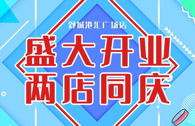 第2页_集团新闻_新闻资讯_安徽五星果品有限公司